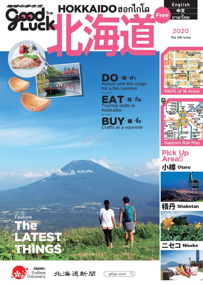 CDJapan : Lure Magazine ( Lure Magaji November 2022 Issue Naigaishuppansha  BOOK
