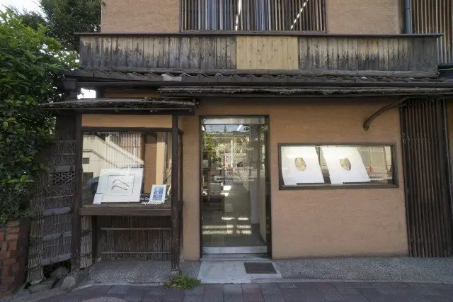 京都店 Photo Gallery Artisan Japanesque