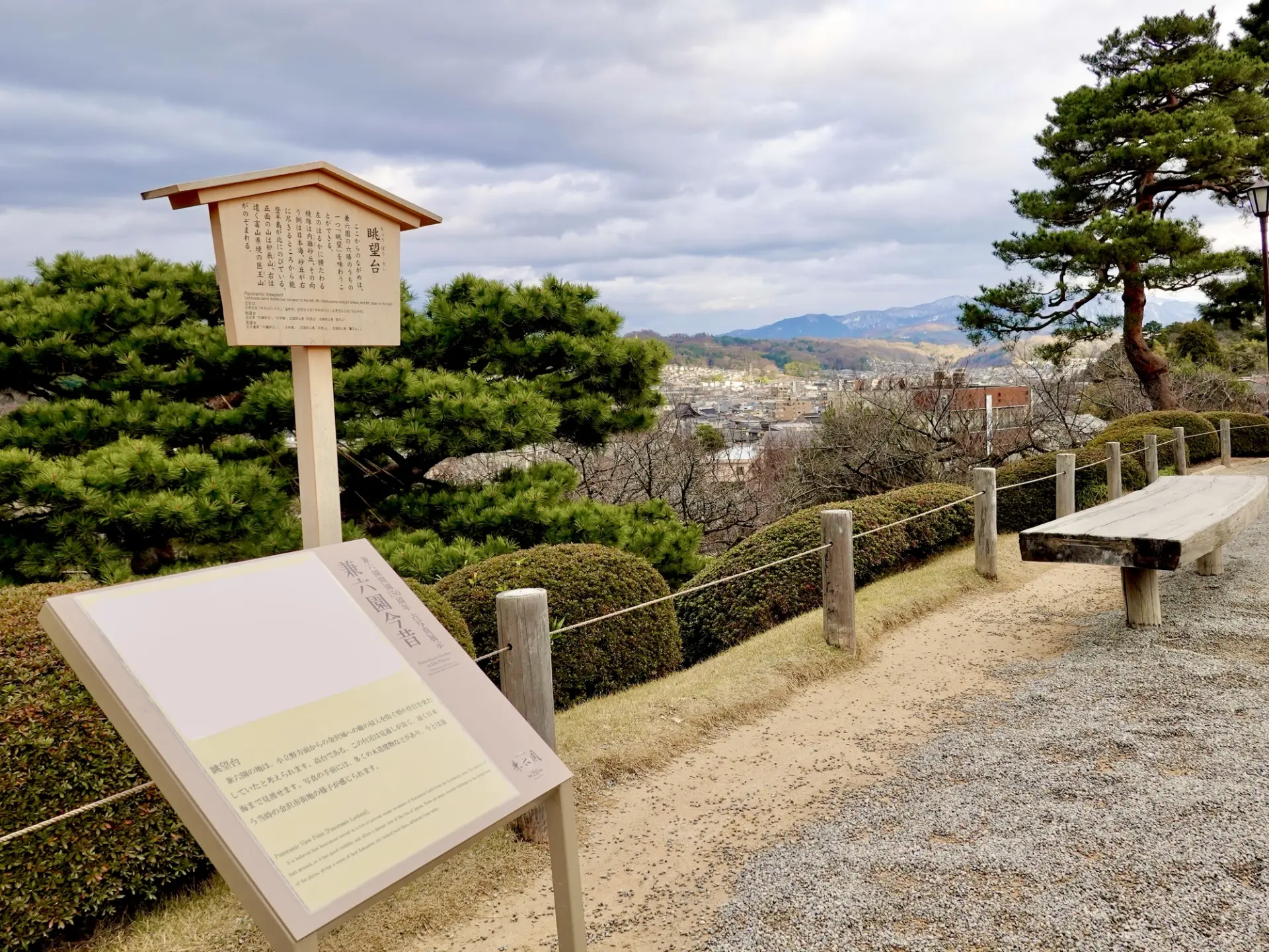 天気の良い日はすっきりとした眺めが楽しめる