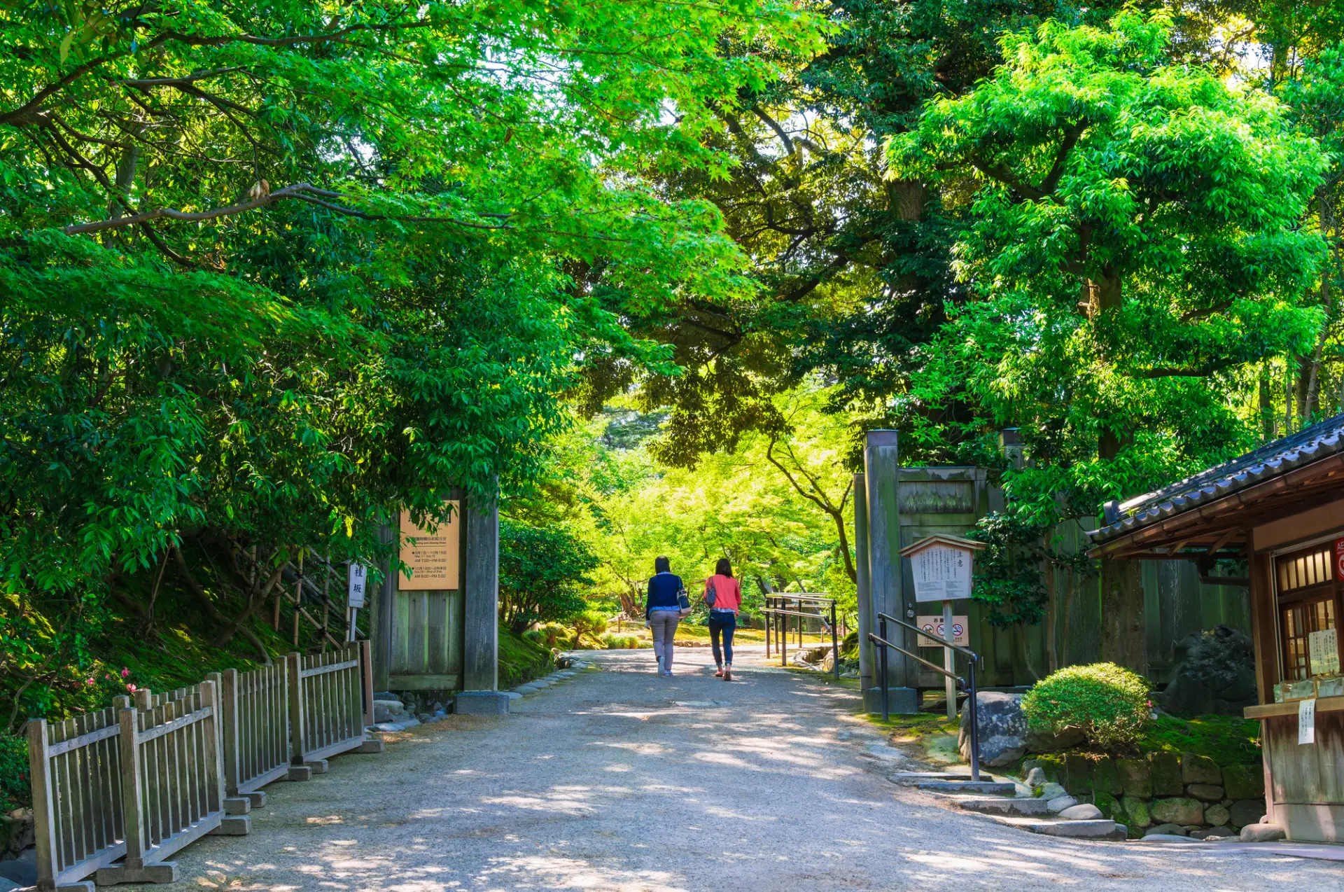 「兼六園」北側に位置する代表的な入園口