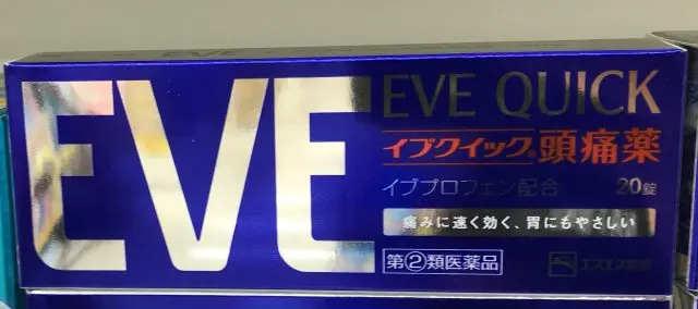 EVE QUICK