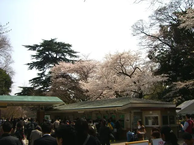 新宿御苑 新宿門入口