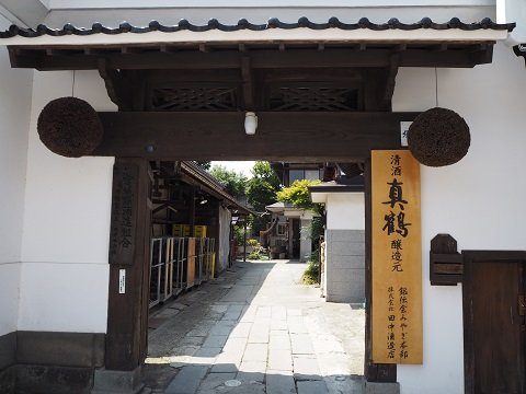 Japanese sake brewery tour and fresh sake tasting in Kami town in Miyagi Prefecture