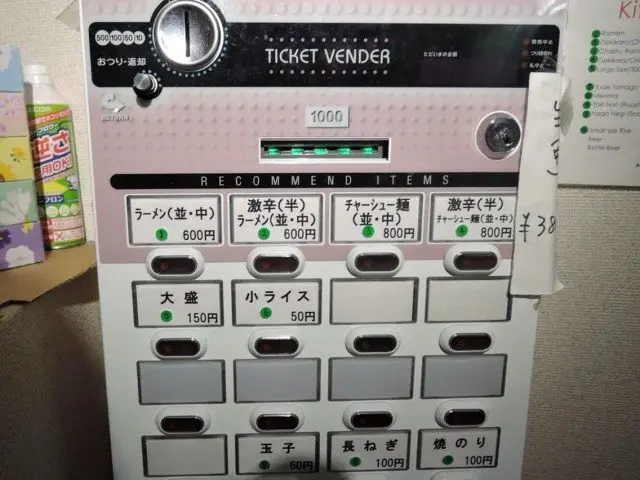 販賣機可以選擇四種拉麵