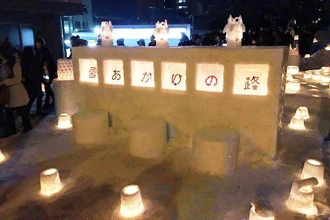 【遊紀】浪漫温馨的小樽雪燈路