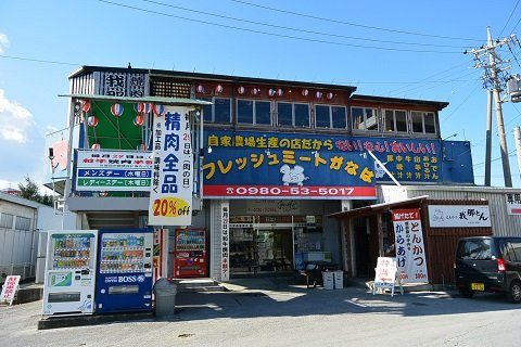 Delicious Okinawa tonjiru soup with great amount of tasty ingrediants