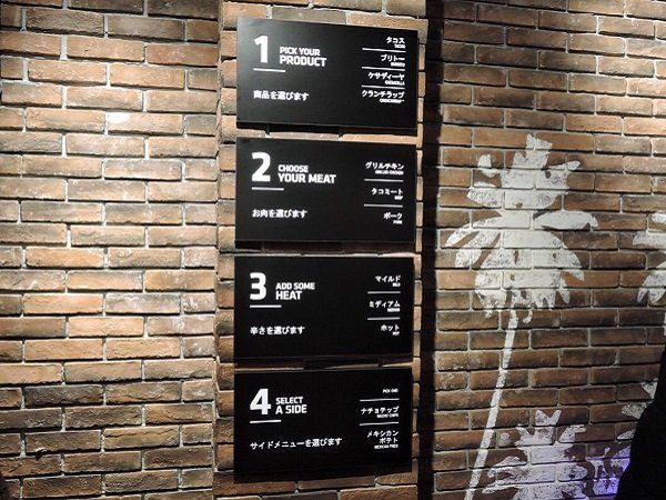 套餐的點餐方式