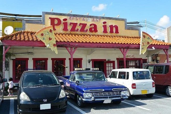 在沖繩深受喜愛的披薩店! 一起來品嘗剛出爐熱騰騰的披薩吧!