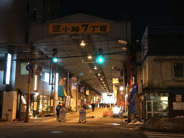 店家就位在代表札幌的購物景點狸小路商店街