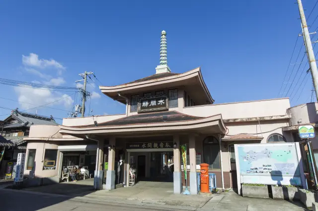 被登錄為國家有形文物，歷史悠久的水間觀音站