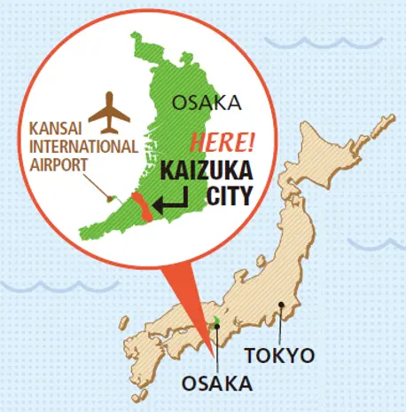 距離關西國際機場不遠的貝塚市