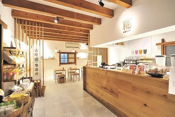 古町糀製造所直銷店