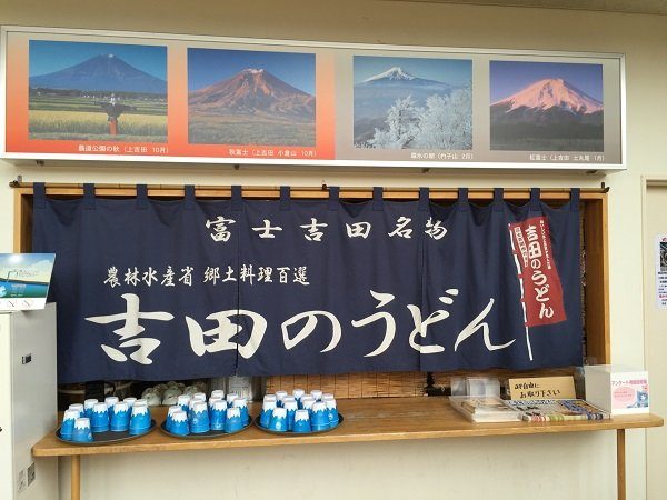 去山梨縣富士吉田市，品嘗道地的山梨在地美食「吉田烏龍麵」！