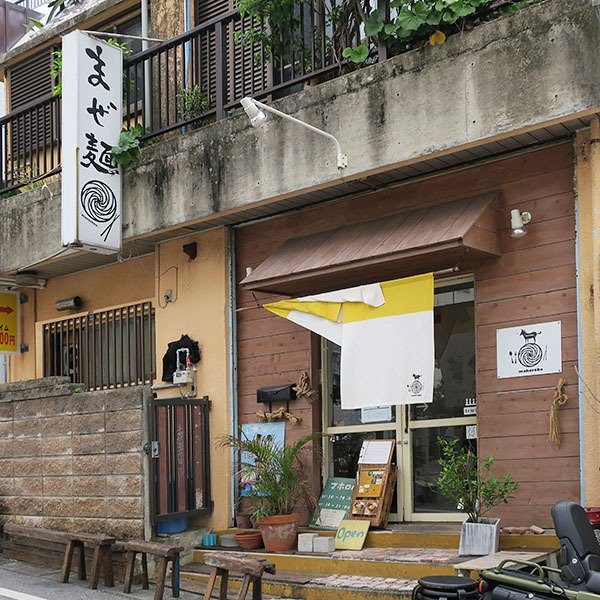 台灣乾拌麵紅遍日本！為您介紹沖繩人氣麵店！