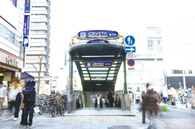 地下街「長堀水晶」入口