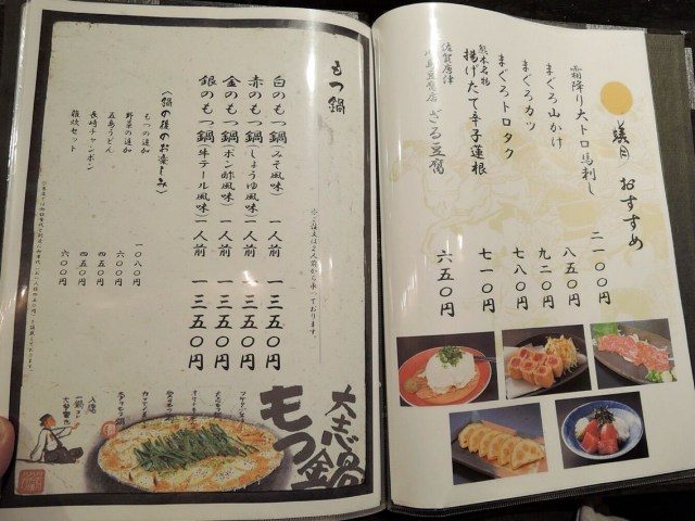 四種湯底可供選擇