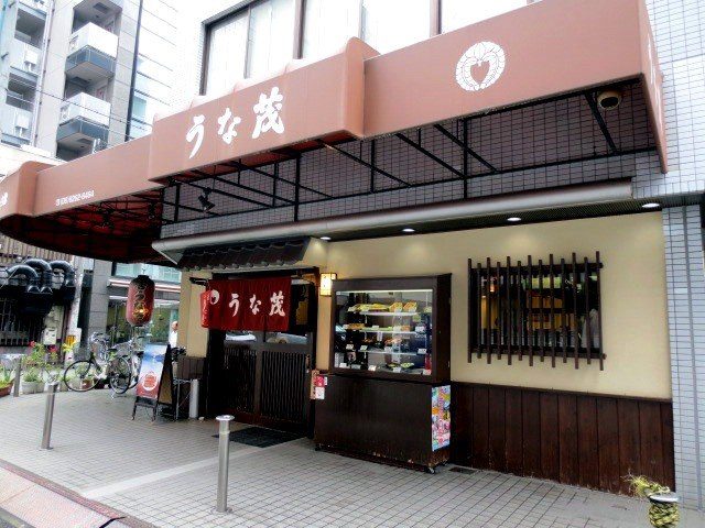 Perk up with the delicious and reasonably priced Unagi(sea eel) menu at Unashige in Osaka!