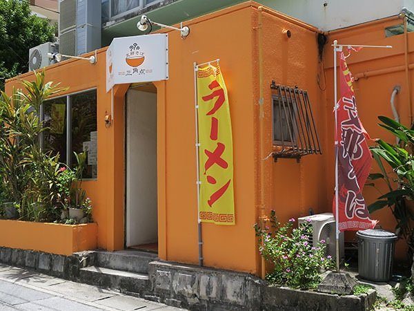 來沖繩‧那霸品嘗人氣餐館「三角點」的王道中華涼麵！