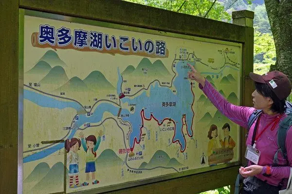 奧多摩湖休憩之路 地圖