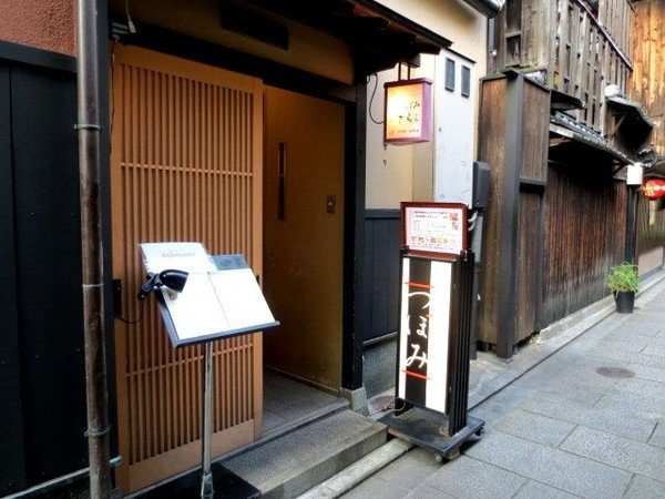 旬的料理與番菜 TUBOMI外觀