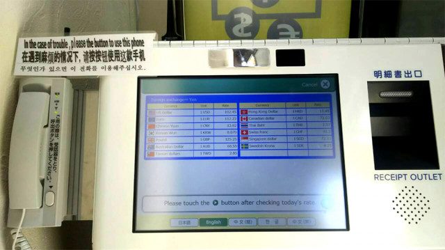 就位在國際通入口處！遊客必看・能兌換外幣的沖繩料理餐廳！