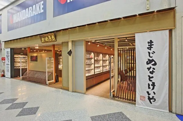 號稱日本最高級手錶種類齊全