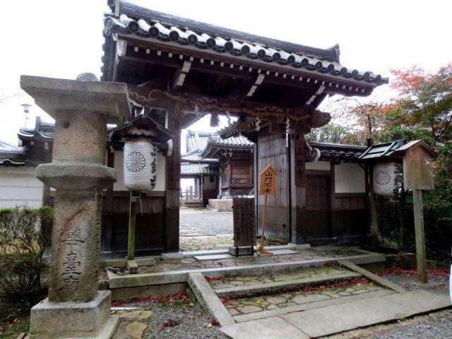 [三鈷寺]