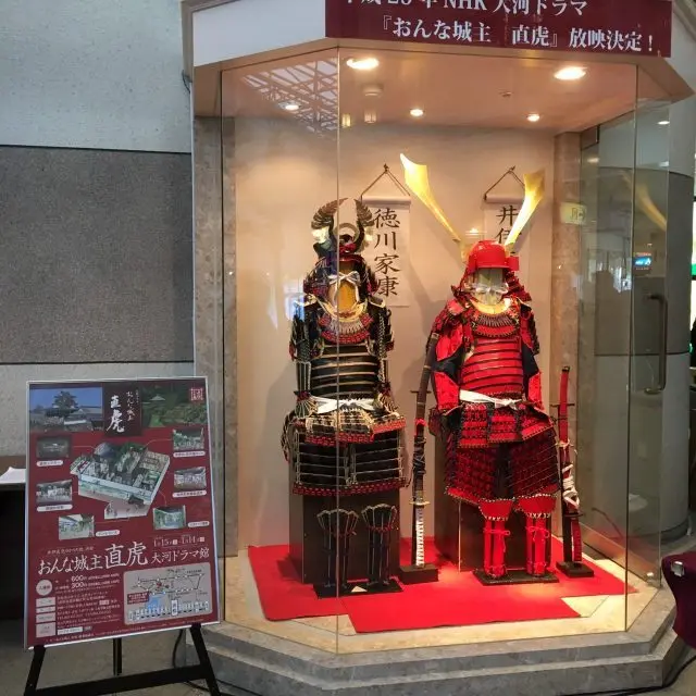 濱名湖畔廣場飯店館內：2017大河電視劇【女城主 直虎】的展示區