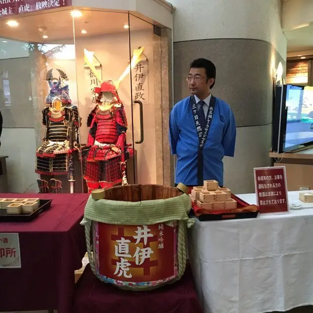 2017大河電視劇【女城主 直虎】的展示區，可以試飲清酒：【純米吟釀 井伊直虎】。