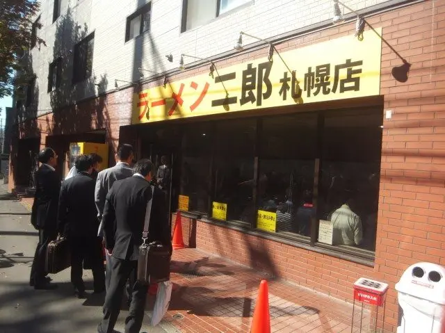 「拉麵二郎 札幌店」 外觀