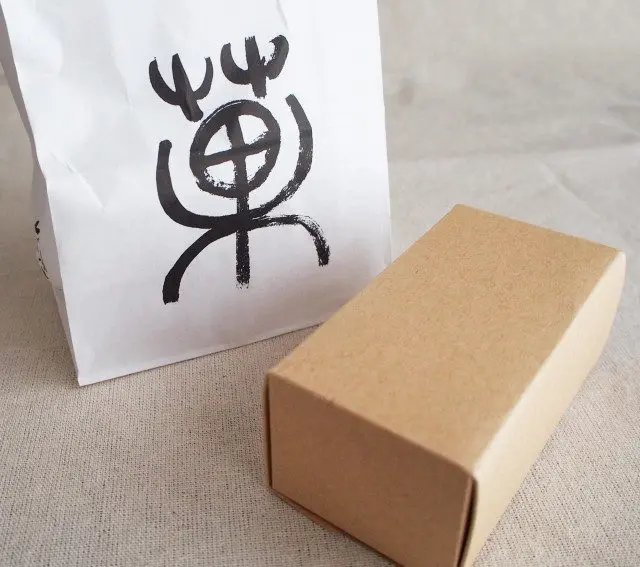 用來作為伴手禮的包裝品