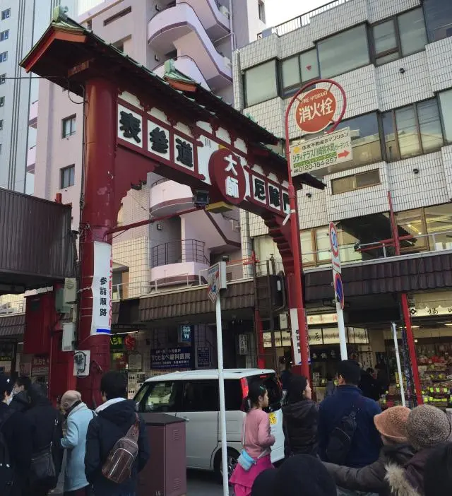 「川崎大師 表參道  厄除門」 