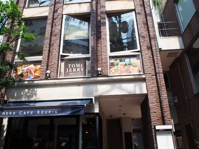 「TOM & JERRY」所在大樓的外觀