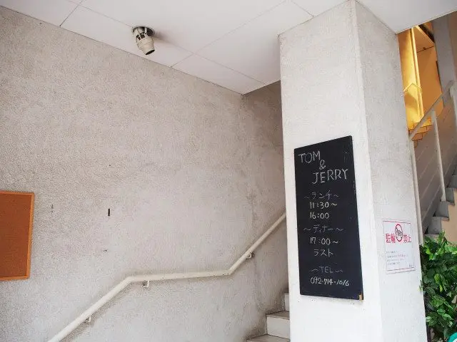 餐廳在大樓的2樓