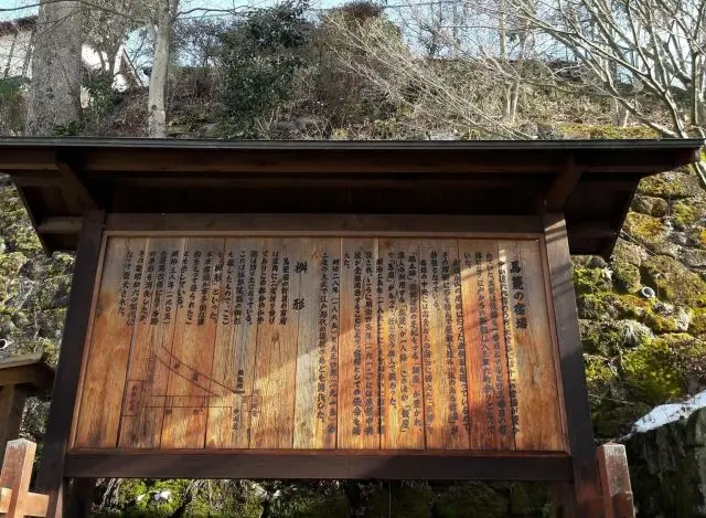 枡形隘口是馬籠宿的特色