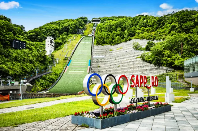 The towering Okurayama Ski Jump rises above the observatory.