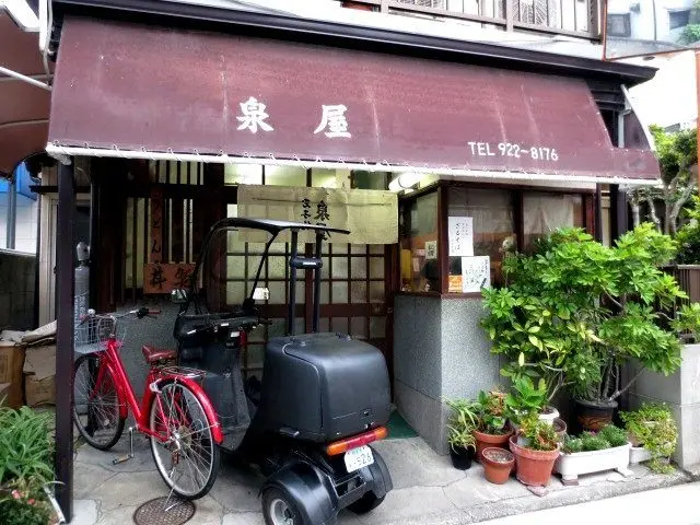 當地老店「泉屋」外觀