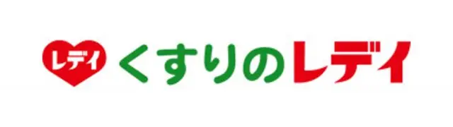 可在此購入眼藥水、健康補給食品等藥物關聯的伴手禮