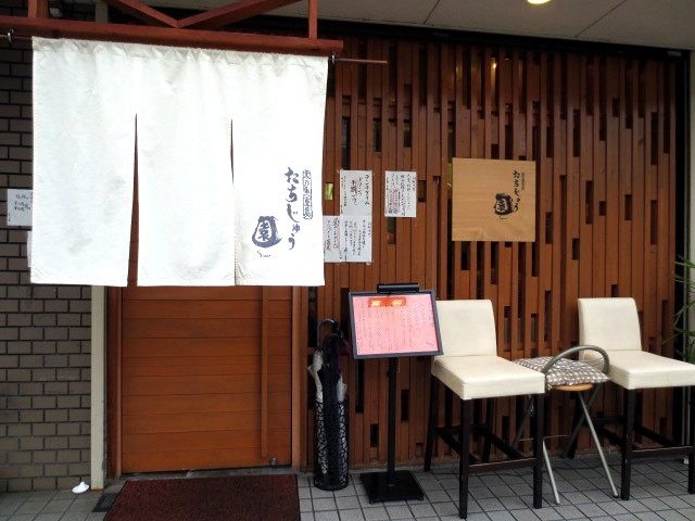「Tachijyuu sono」 Enjoy cutlass fish cuisine with gusto in Osaka.