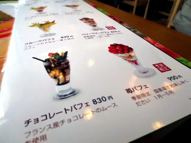 使用季節性水果的甜點百匯