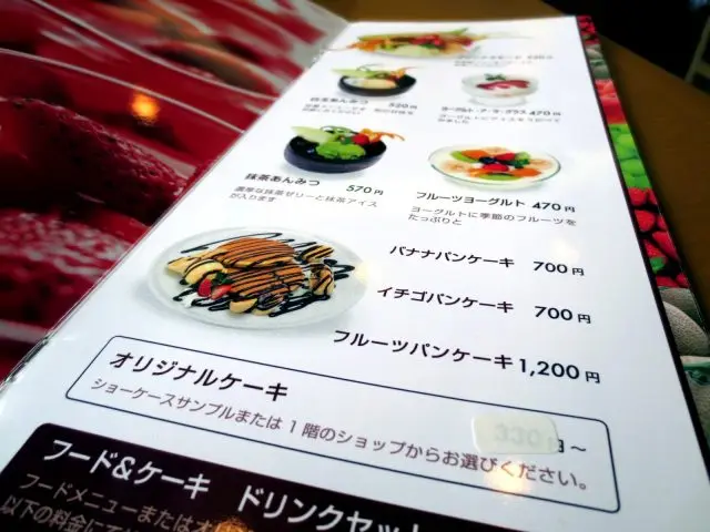 鬆餅（香蕉口味·草莓口味·水果口味）