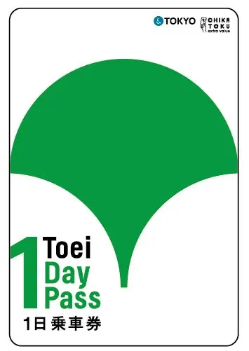  Toei One-day Pass