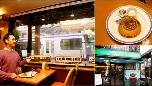 從店內觀賞路面電車