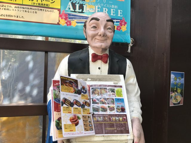 菜單的種類豐富