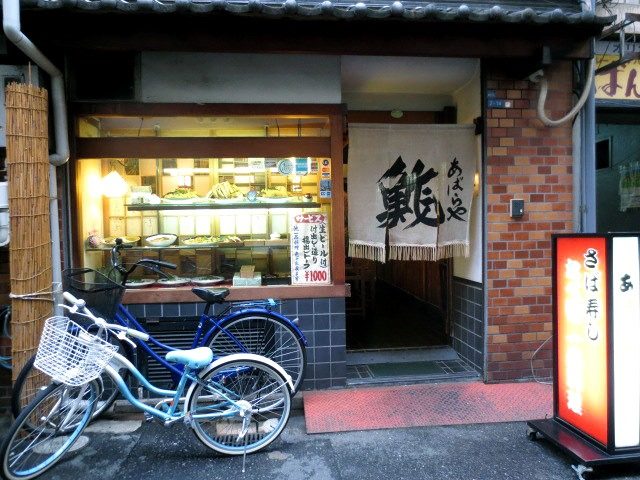在大阪隱藏名店【あばらや】，品嘗絕讚青花魚壽司