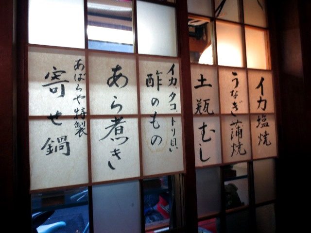 掛在廚房上方的菜單