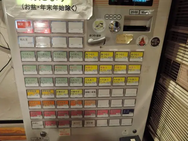 自動販賣機