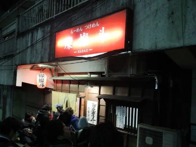 The old building, the red lantern and the red billboard all make people feel nostalgic about the Showa era.
