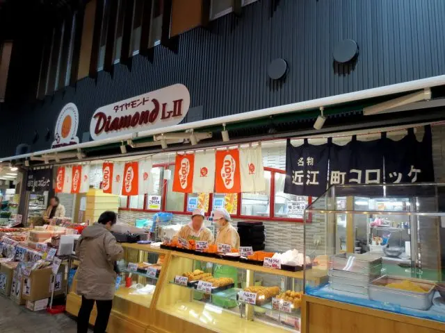 「近江町可樂餅」外觀