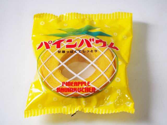 The famous pineapple candy as “ Pineapple Baumkuchen”.  Limited to Osaka!